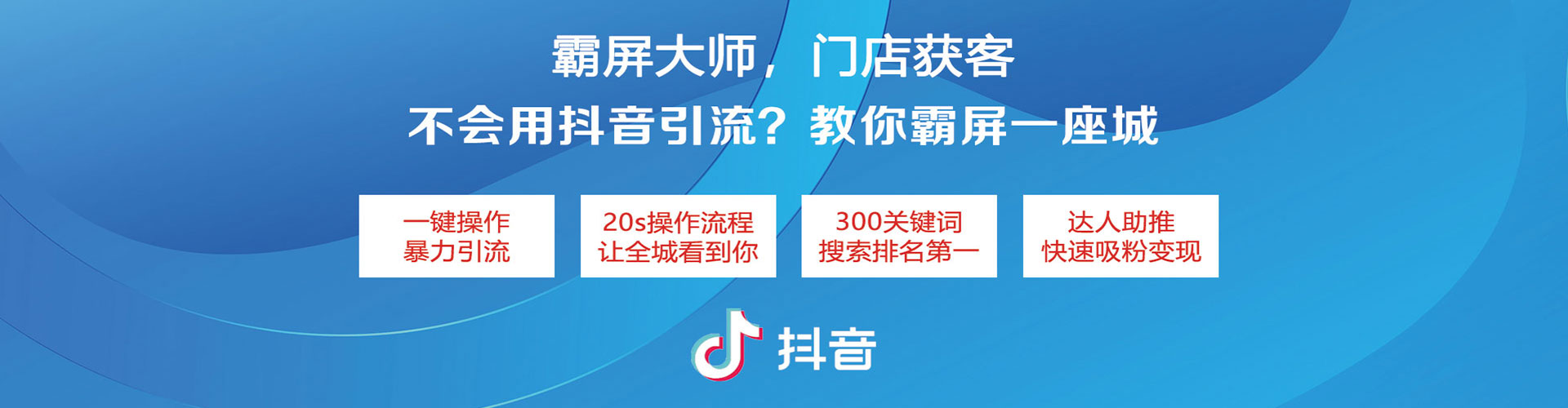 沭阳竞价推广开户